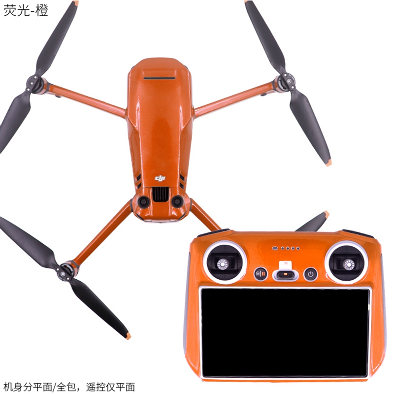 Drone Dji Rc Pro - ل DJI Mavic 3 PRO الطائرة