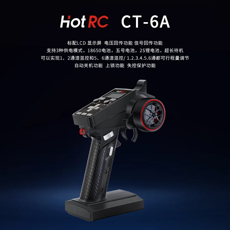 جهاز تحكم عن بعد Hotrc CT-6A ب - مراجعة Drone Rc Leading وسعره