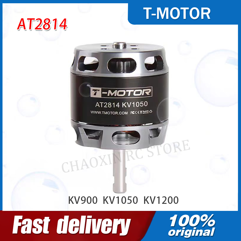 محرك T-MOTOR AT2814 3S-4S BLDC - مراجعة Drone Rc Toy وسعره